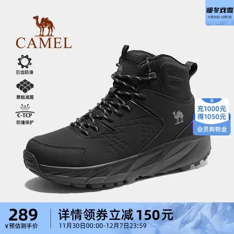 骆驼户外登山鞋男2023新款防水防滑缓震耐磨专业户外徒步鞋休闲鞋图片