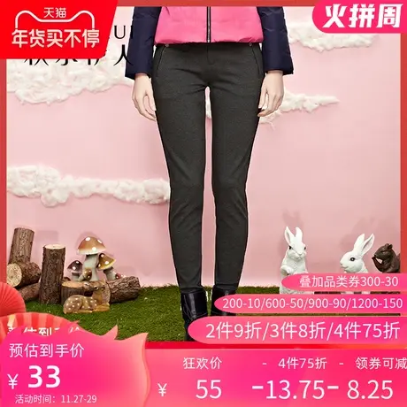 秋水伊人2020春季新款修身直筒运动休闲深灰色休闲裤女FR975图片