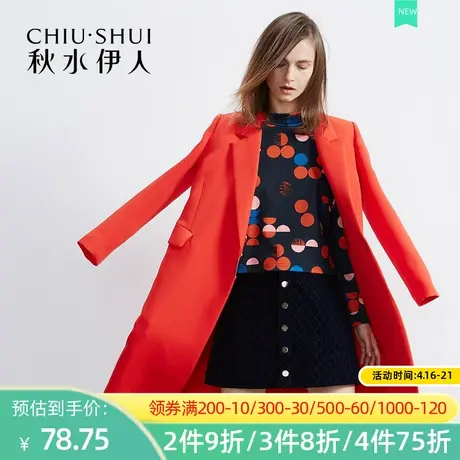 秋水伊人2021春秋新款时尚百搭气质修身毛呢外套女士FV732图片