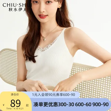 秋水伊人优雅无袖毛衫女2022年春季新款女装拼接花边吊带毛衫女图片