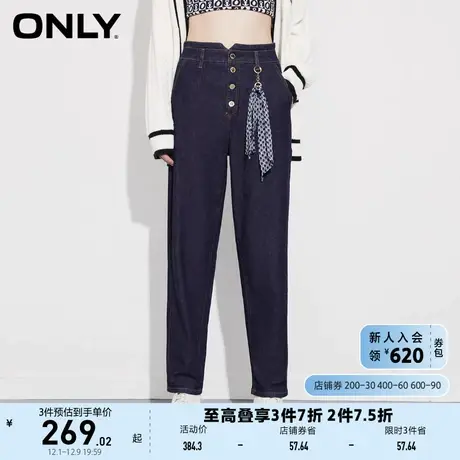 ONLY奥莱高腰萝卜裤九分牛仔裤女商品大图