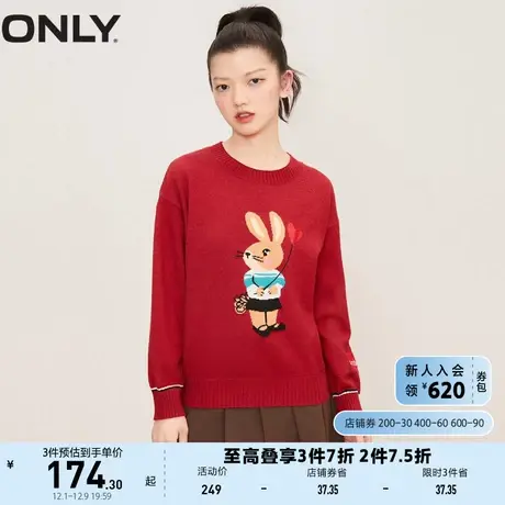 ONLY奥莱2023夏季新款时尚百搭圆领落肩兔子宽松针织衫商品大图