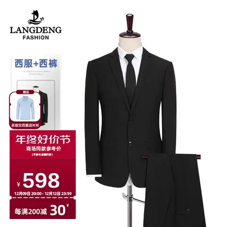 [含羊毛]浪登男士西服套装2025春季西装两件套商务正装礼服男图片