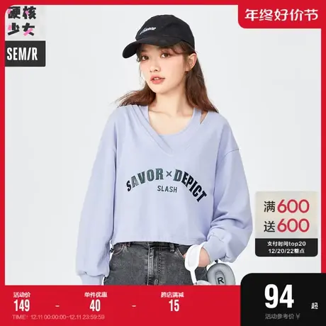 森马卫衣女短款小心机背心字母v领上衣2022春新款宽松两件套小众图片