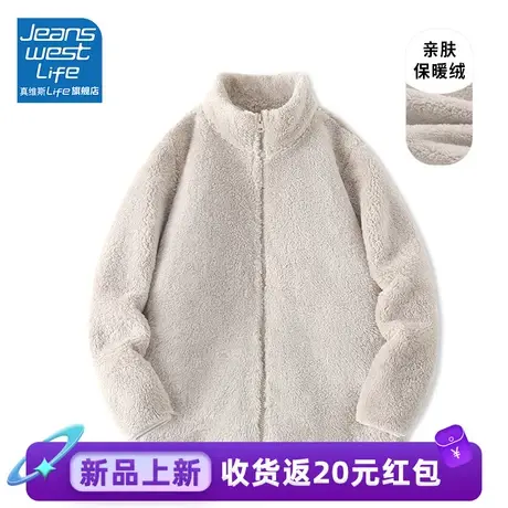 真维斯LIFE保暖加绒毛毛外套秋冬2024爆款显瘦百搭加厚立领上衣女图片