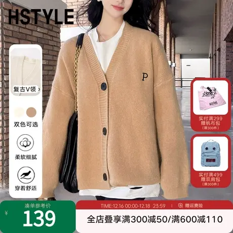 韩都衣舍复古慵懒风针织开衫2024早春新款女装优雅V领外套NFD3014商品大图