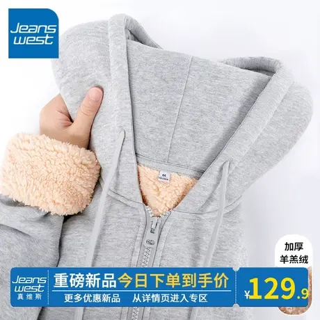 KV真维斯连帽卫衣加绒2024新款秋冬时尚灰色加厚羊羔绒外套开衫女商品大图