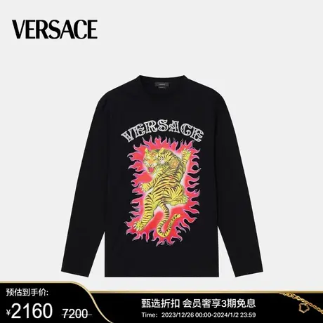 【新年礼物】 VERSACE/范思哲 男士Versace Roar长袖T恤上衣商品大图