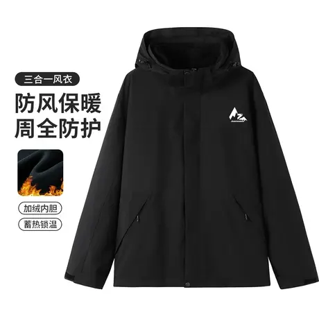 真维斯Z+女装 情侣款冲锋衣保暖三合一登山服中性防风夹克外套图片