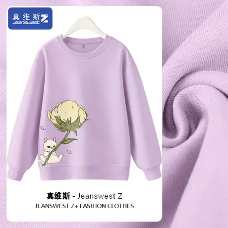 真维斯Z+圆领卫衣女初中生运动上衣春秋款重磅衣服早春款打底衫H图片