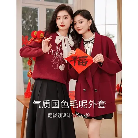 【新年搭配】【新年战袍】香影红色双面呢大衣女秋冬本命年龙年商品大图