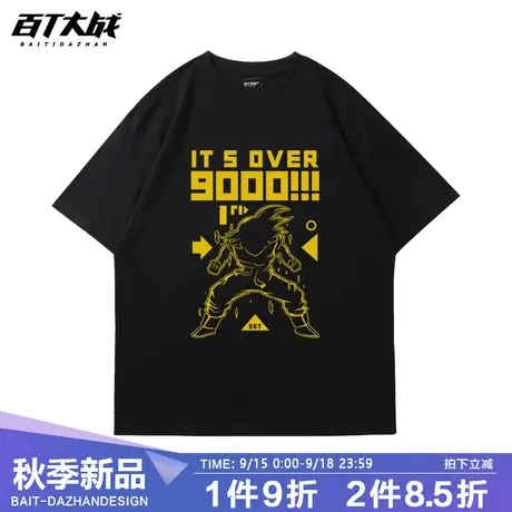 动漫短袖男生七龙珠孙悟空印花二次元漫画周边体恤衫纯棉大码上衣图片