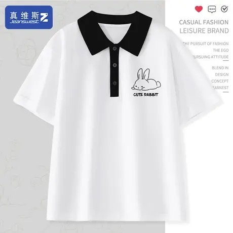 真维斯Z+白色短袖t恤女纯棉正肩上衣2024新款夏装小个子撞色体恤H商品大图