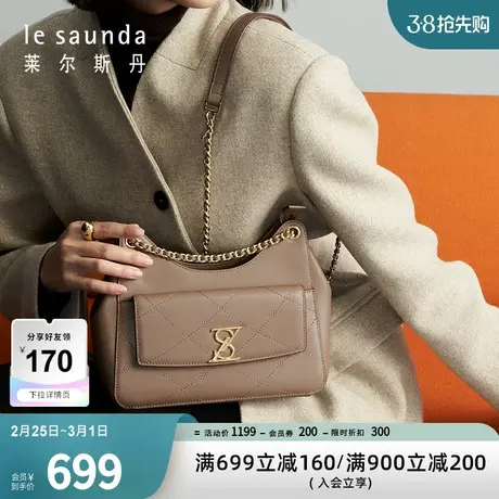 莱尔斯丹秋冬新款商场同款时尚优雅女士单肩链条包4TH7763商品大图