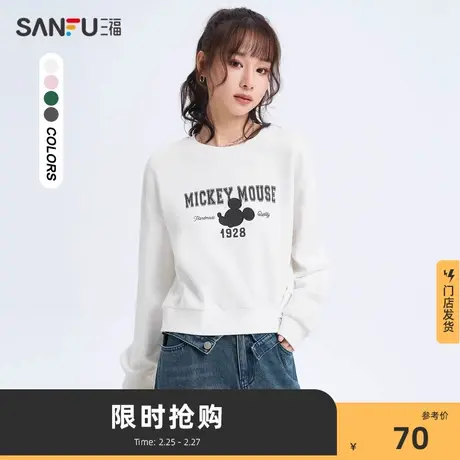 【迪士尼米奇联名】三福卫衣2024秋冬新款圆领短款上衣女装475603商品大图