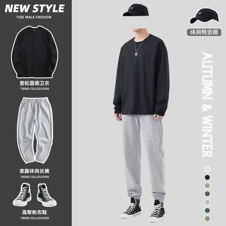 hansca秋季运动裤男春秋宽松束脚灰色卫裤套装重磅卫衣新款休闲裤商品大图