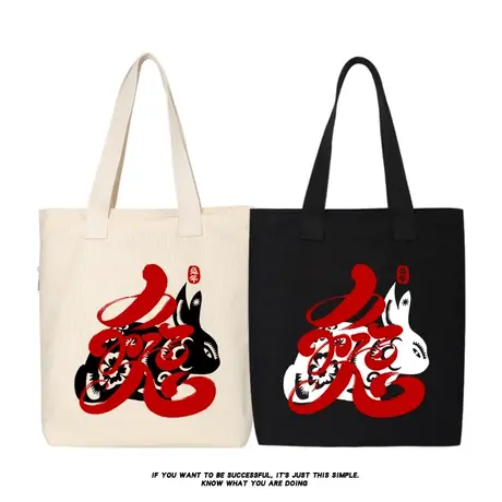 秀洛新年帆布袋单肩斜挎包可爱兔子学生布包2023年新款包包女兔年商品大图