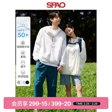 SPAO韩国同款2024春季新款男女同款UPF50+防晒防水外套SPJJE25C31商品大图