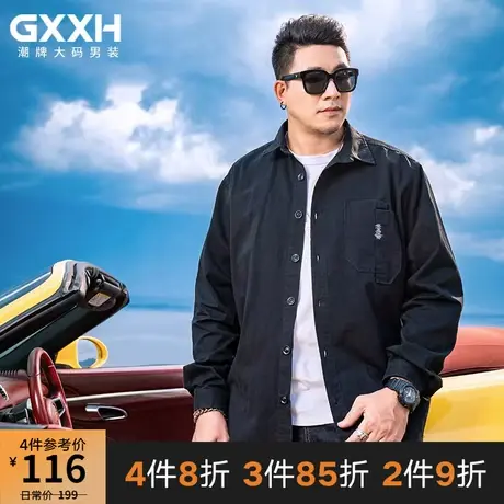 GxxH大码男装2023秋季长袖衬衫男翻领单排扣宽松日系潮流上衣外套商品大图
