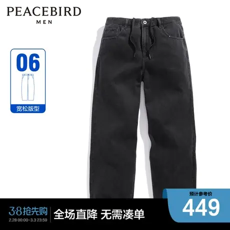 【商场同款】太平鸟男装水洗牛仔长裤冬新款宽松裤子潮B2HAD4179图片