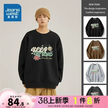 JR真维斯2023冬季新款i 新款男装百搭舒适加绒套头卫衣长袖商品大图