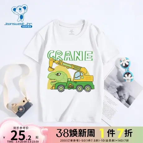 KK真维斯大中男童装学生2024春季新款圆领宽松休闲印花短袖T恤商品大图