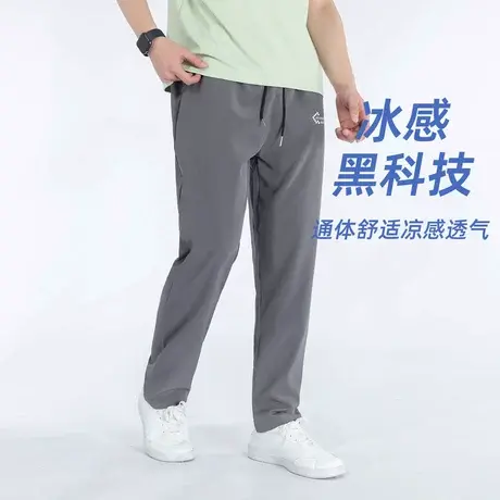 EI真维斯男装2024春夏新款冰感速干显高显瘦清爽百搭直筒休闲长裤商品大图