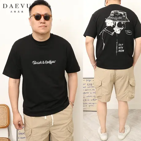 大依无忧夏季大码男装素描人年青潮胖子加肥加大圆领男士短袖T恤商品大图
