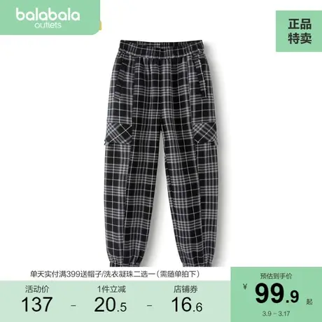 巴拉巴拉男童长裤儿童裤子冬装童装中大童女童加绒保暖梭织格纹潮商品大图