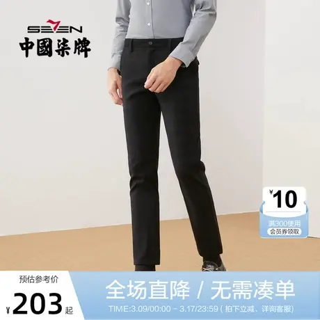 柒牌休闲长裤男2021秋冬新款时尚潮流百搭中青年格纹便装直筒裤子图片