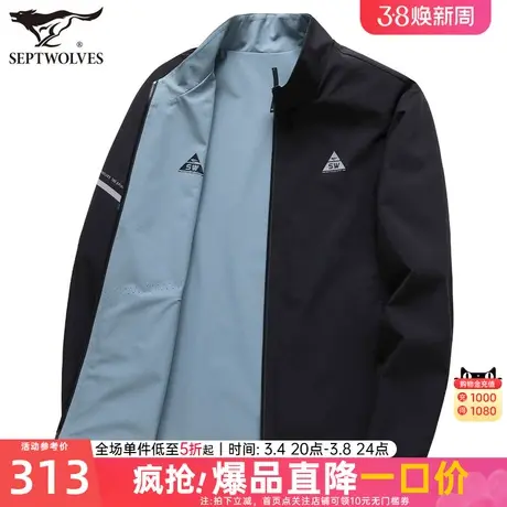 七匹狼双面夹克男士2024新款秋季两面穿外套冲锋衣防泼水立领茄克商品大图