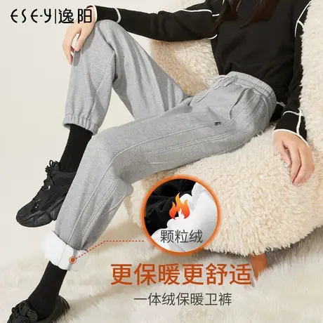 逸阳加绒灰色运动裤女2023冬季新款束脚宽松显瘦休闲白色高腰卫裤商品大图