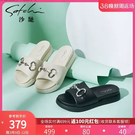 沙驰凉鞋女款夏季2023新款真皮时尚一字拖软底厚底外穿拖鞋潮女鞋图片
