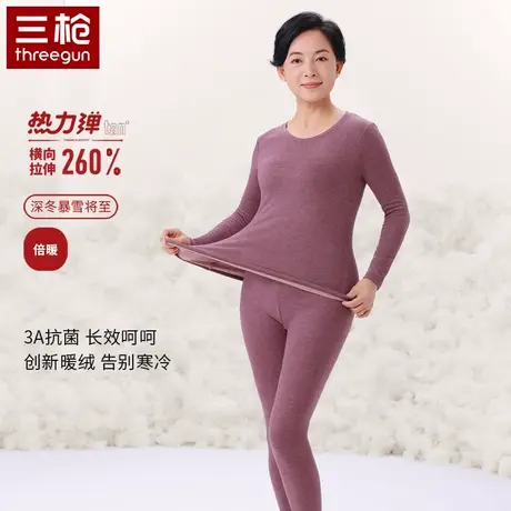 三枪热力弹老年女士秋冬弹力棉保暖内衣套装加绒保暖抗菌秋衣秋裤图片