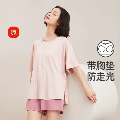 猫人冰丝睡衣女夏天带胸垫一体薄款莫代尔春秋款可外穿家居服套装图片