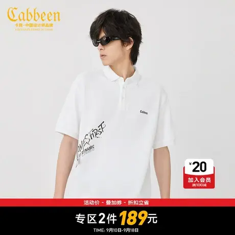 CABBEEN卡宾男装烫银字母polo衫夏新款印花短袖舒商品大图