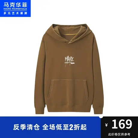 马克华菲涂鸦感字母刺绣连帽卫衣男2023秋季新款时尚潮宽松上衣图片