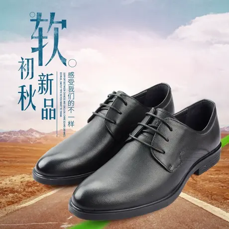 Camel/骆驼男鞋秋季新款商务正装牛皮时尚软皮宴会婚鞋A293005709商品大图