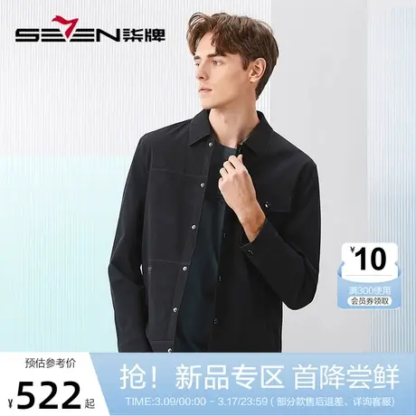 柒牌男装印花夹克衫男2024春季新款时尚潮流工装风男士翻领外套薄商品大图