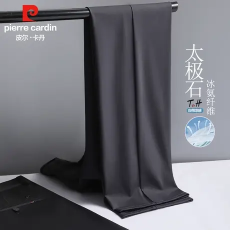 皮尔卡丹男士休闲裤商务西装裤直筒西裤免烫弹力裤子春秋宽松男裤图片