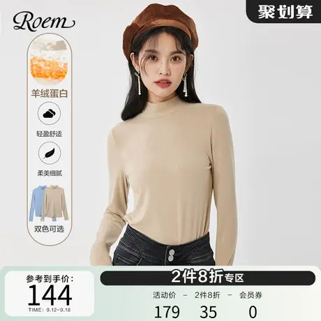 Roem半高领羊绒蛋白保暖打底衫女秋冬简约百搭纯色修身长袖T恤图片