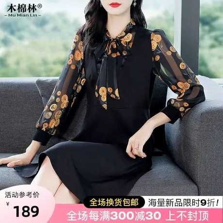 印花系带假两件连衣裙高贵40岁中年妈妈胖mm大码女装秋装新款裙子商品大图