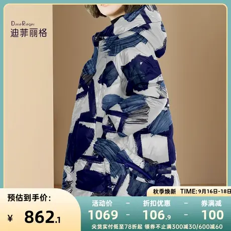 文艺气质印花连帽羽绒服女中长款2023年冬季新款时尚加厚保暖外套图片