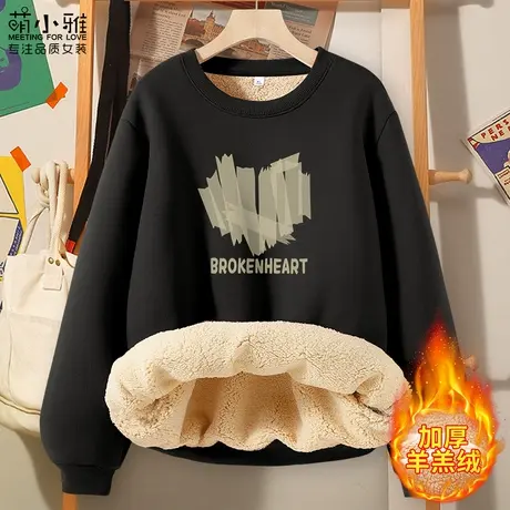 黑色羊羔绒圆领卫衣女2023新款秋冬季加厚休闲百搭ins风无帽卫衣商品大图