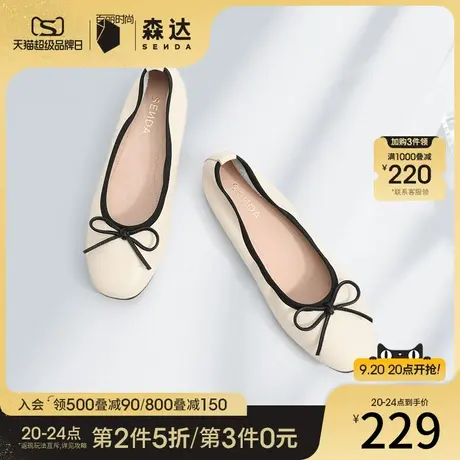 森达浅口单鞋女春秋新款蝴蝶结软底奶奶鞋商场同款SEA01AQ3图片