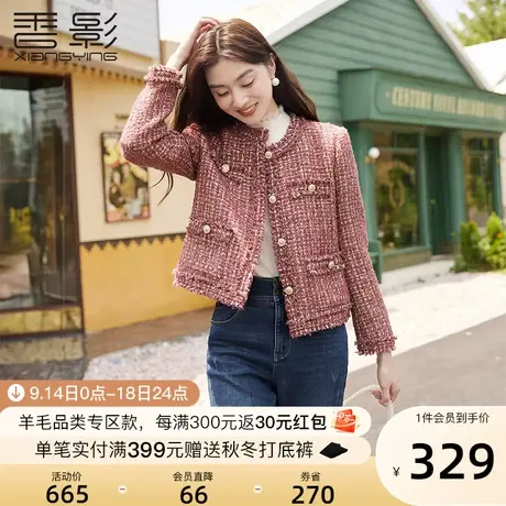 香影红色小香风短外套女2023秋冬新款法式重工名媛赫本风今年流行图片