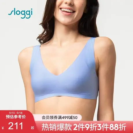 黛安芬旗下sloggi零感魔印V领内衣女无钢圈便携无痕文胸88-351商品大图