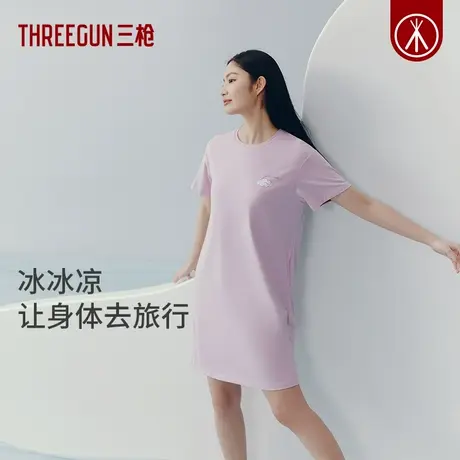 【冰立方】三枪女士睡裙夏冰丝凉感带杯带胸垫睡衣裙甜美女家居裙图片