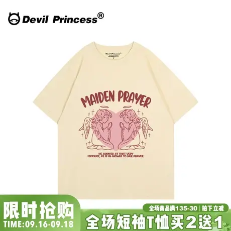 美式校园风奶呼呼杏色短袖t恤女宽松大版正肩百搭外穿上衣潮夏季图片