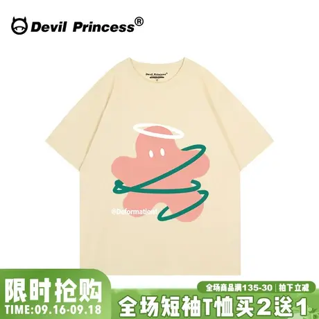 chic甜美风奶杏色正肩短袖女t恤盐系百搭宽松韩版纯棉半袖上衣夏商品大图